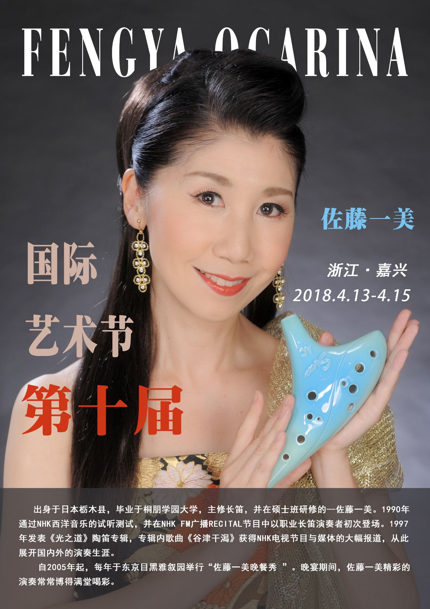 1521509355785756.jpg 佐藤一美(1)_副本.jpg